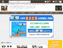 Tablet Screenshot of c-story.co.jp